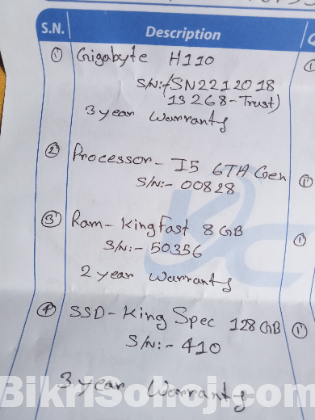 গিগাবাইট